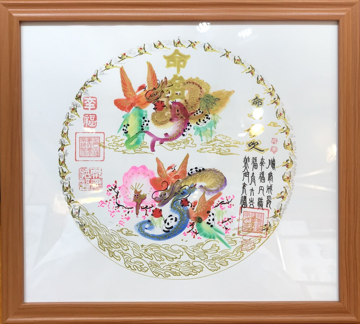 円花文字 円満花文字 金運花文字 元祖発明店ます 日本花文字元祖 円花文字 円満花文字 金運花文字 元祖発明店 イメージ2