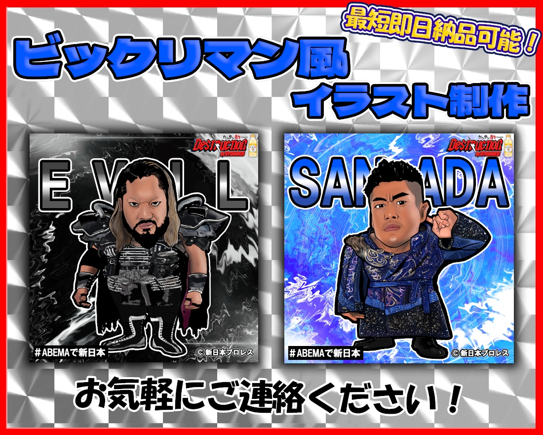 レトロおまけシール風の似顔絵イラスト描きます アイコンやプレゼント用など！誰でもお気軽にご相談ください！ イメージ10