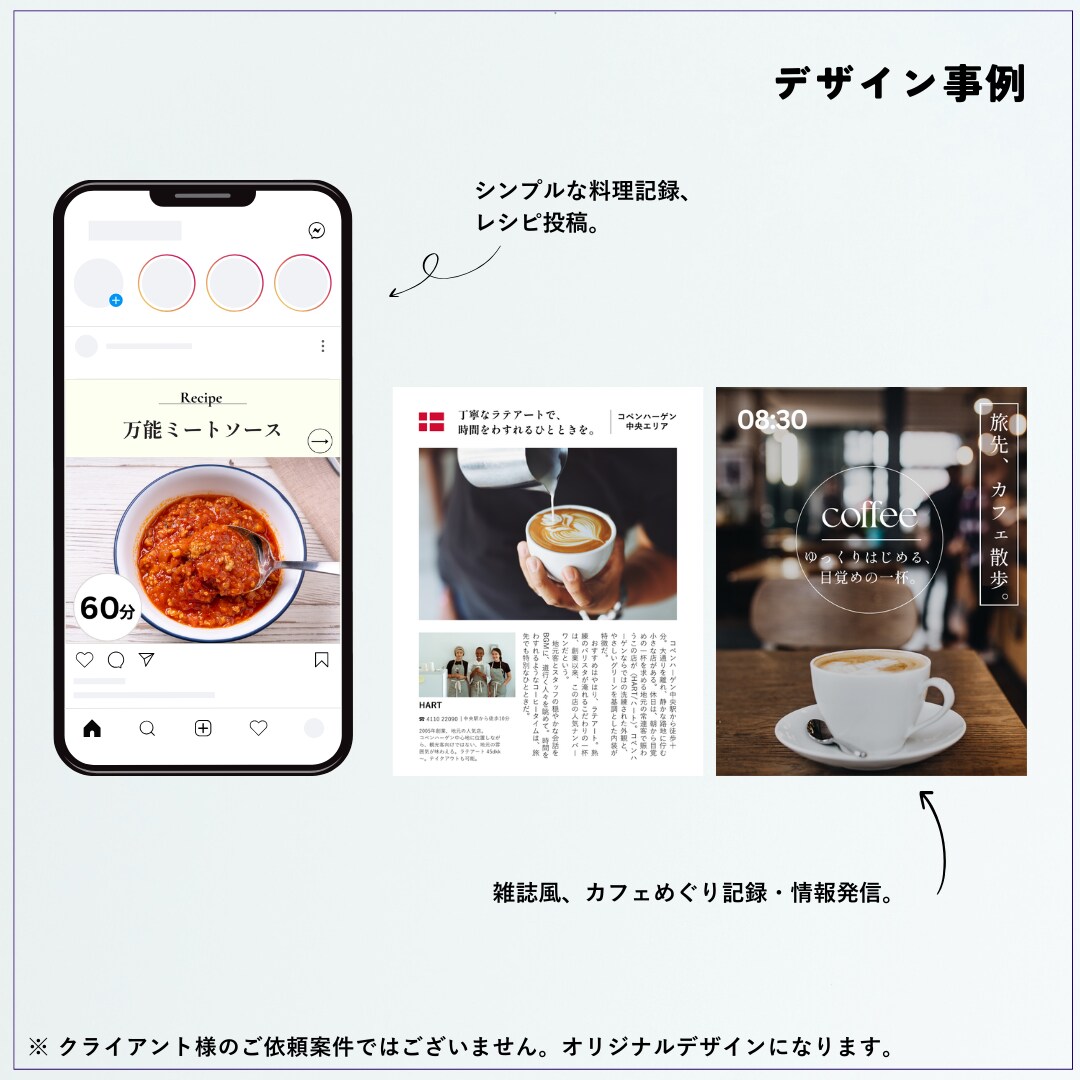 インスタグラム投稿用画像・動画を制作します 土日も稼働いたします！おしゃれでシンプルデザインが得意です イメージ3