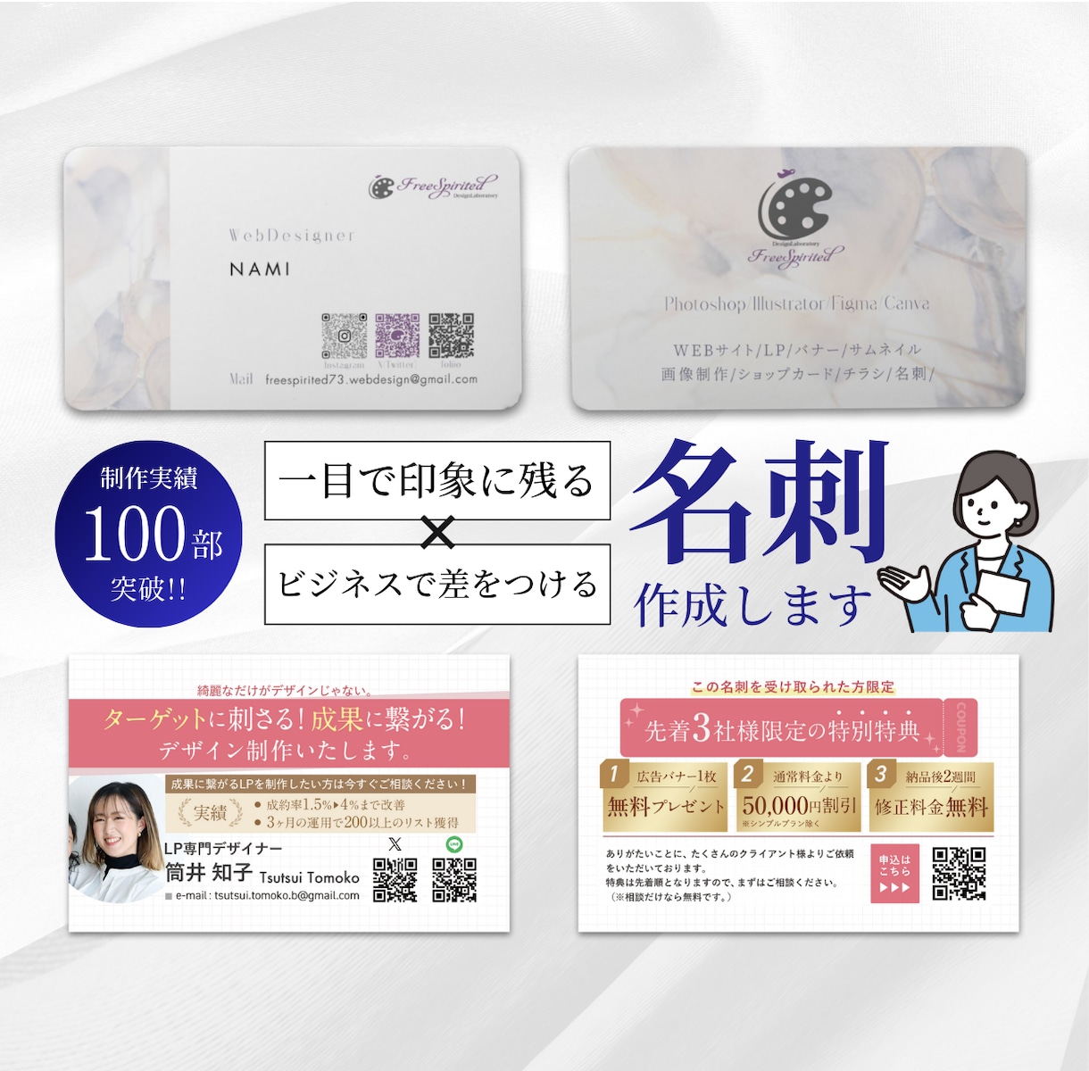 第一印象で選ばれる！センスある名刺を制作します 覚えてもらえる名刺でビジネスチャンスを逃さない イメージ1