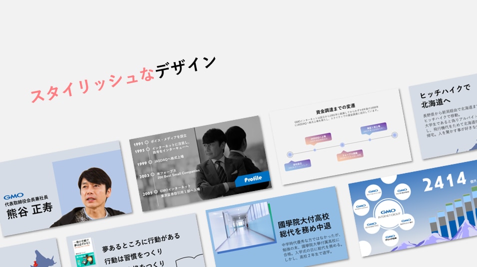 あなたのプレゼン資料をアップデートします 現役外資系営業マンが、資料をを体系的に、洗練されたデザインに イメージ2