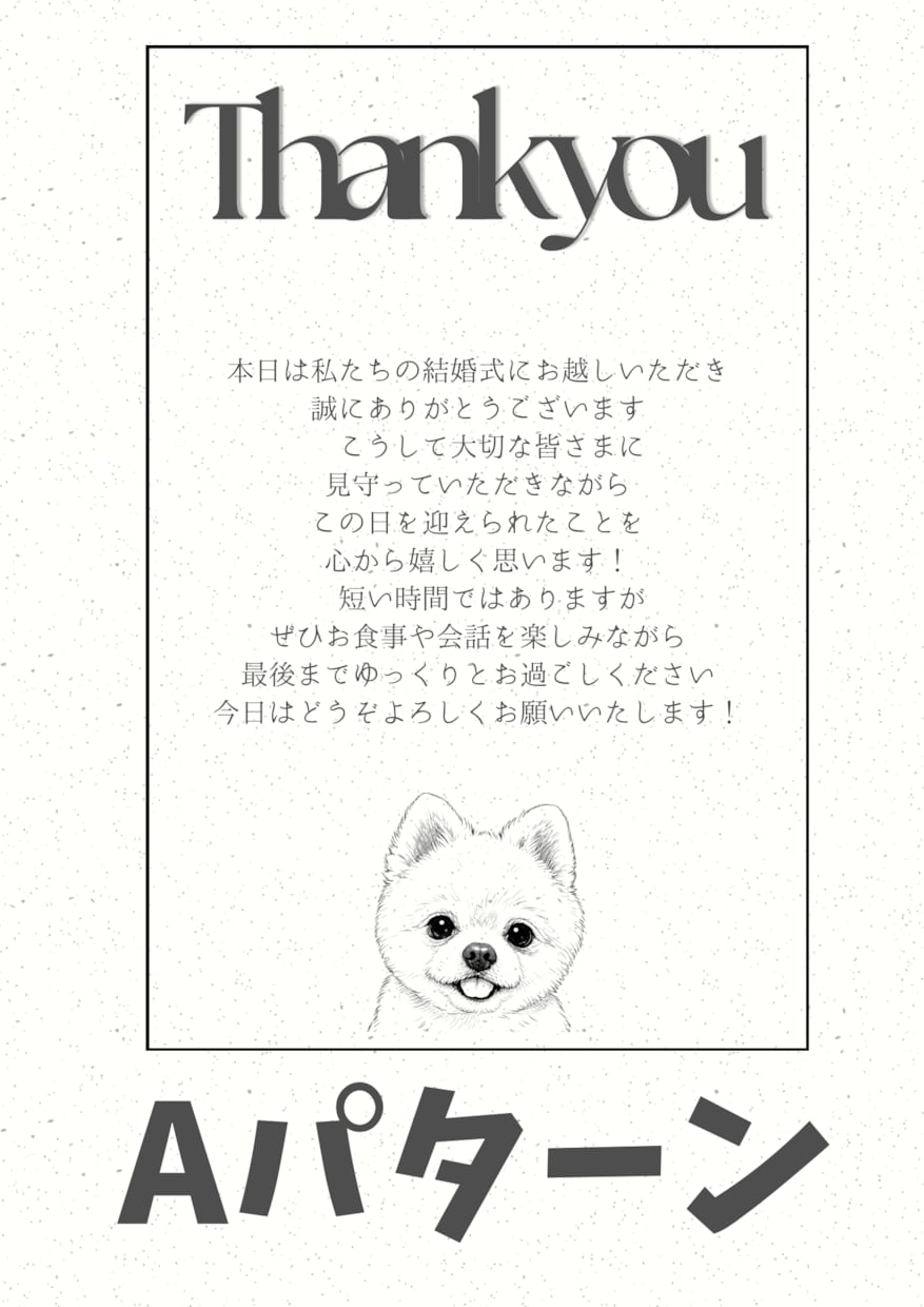 愛犬オリジナルエスコートカードを作成いたします お急ぎ対応OK！愛犬オリジナルデザイン　席次表代わりにも◎ イメージ5