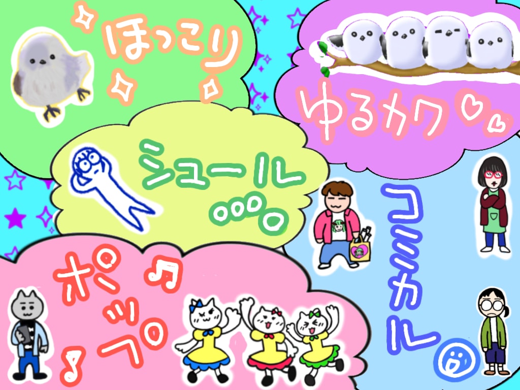 ゆるっとほっこりかわいめコミカルなアイコン描きます ゆるふわ、コミカル、ほっこり、かわいいキャラ作成！ イメージ3