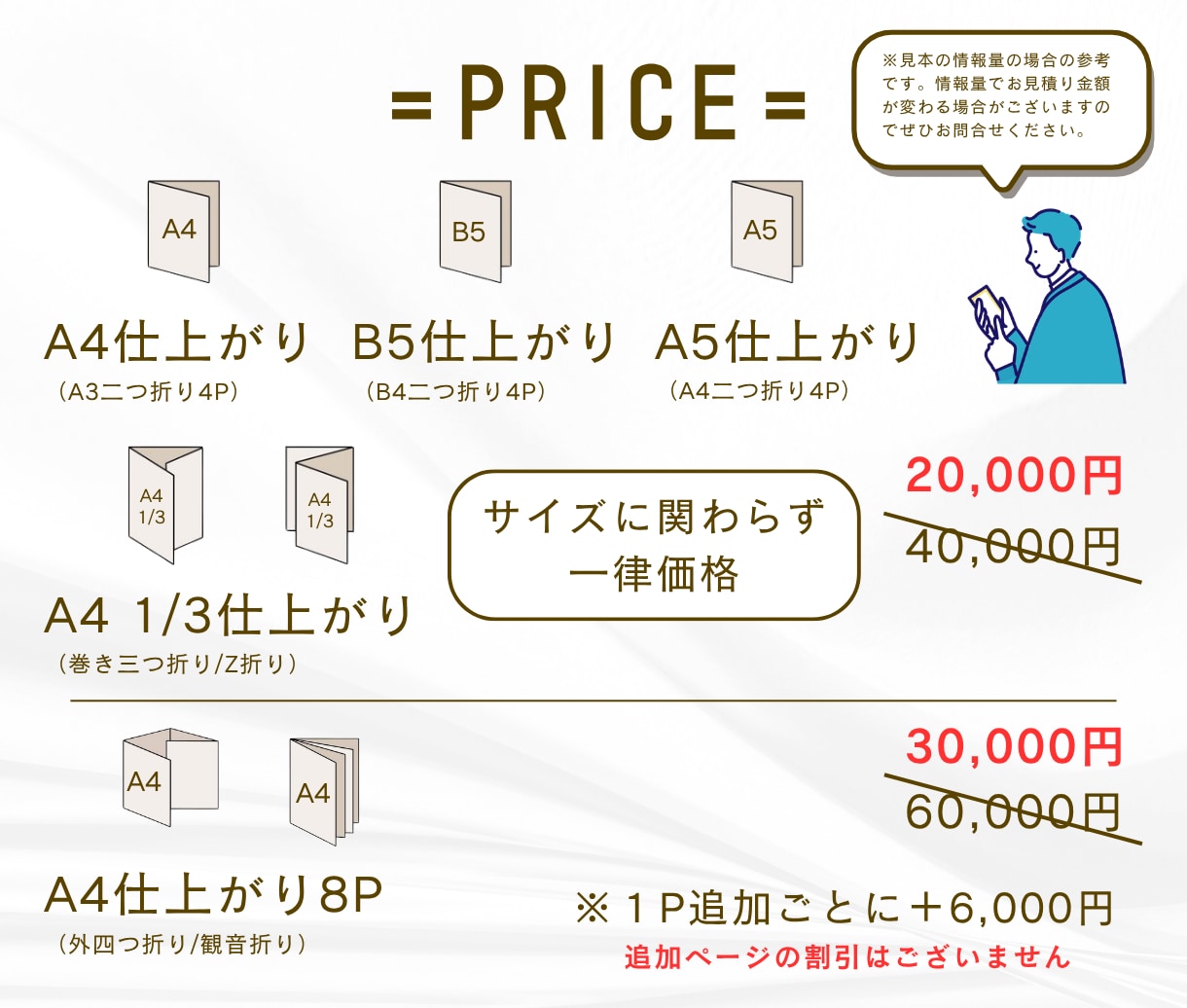 パンフレット・会社案内シンプルで見やすく制作します 印刷相談OK！三つ折りやカタログも！すっきり見やすいデザイン イメージ2