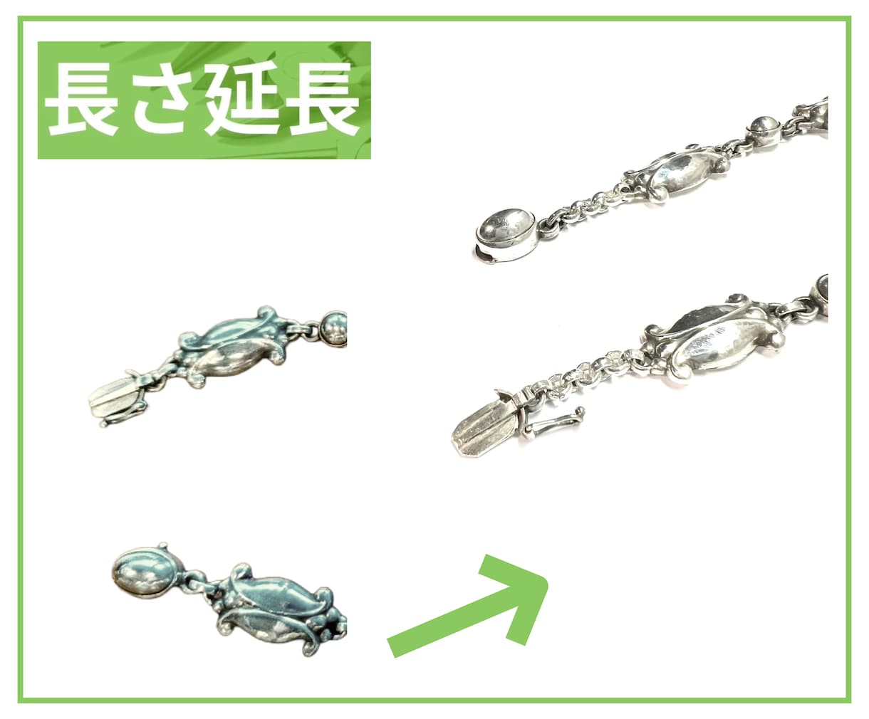 シルバー【磨き、修理】職人が丁寧に仕上げます 磨きからチェーン交換まで、幅広いサービス。 イメージ3