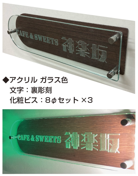 化粧ビスで浮かせたおしゃれなプレート作ります 店舗出入口、部屋名、表札、玄関など、浮かせてワンランクUP! イメージ6