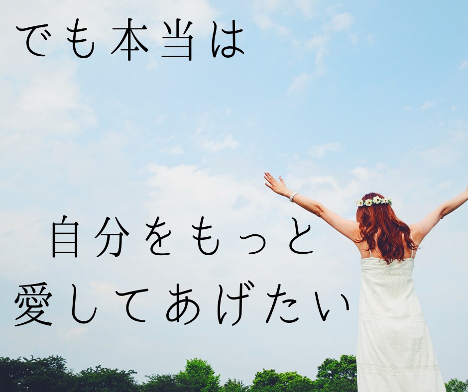 ３日間サポート♡自己肯定感を取り戻すお手伝いします オラクルカードのオプションもあり♡優しく聞いてほしいあなたへ イメージ5