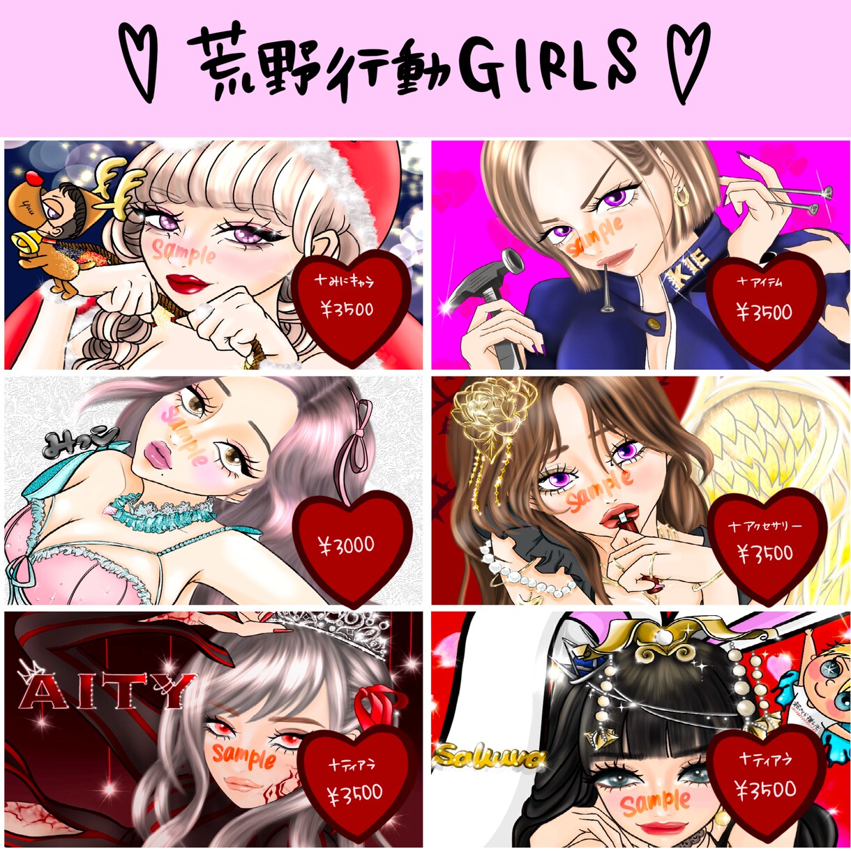 SNS・荒野・トピア♡icon¥3000~描きます 強め女子・あざと女子など得意です。男子も◎ペア画◎ イメージ2