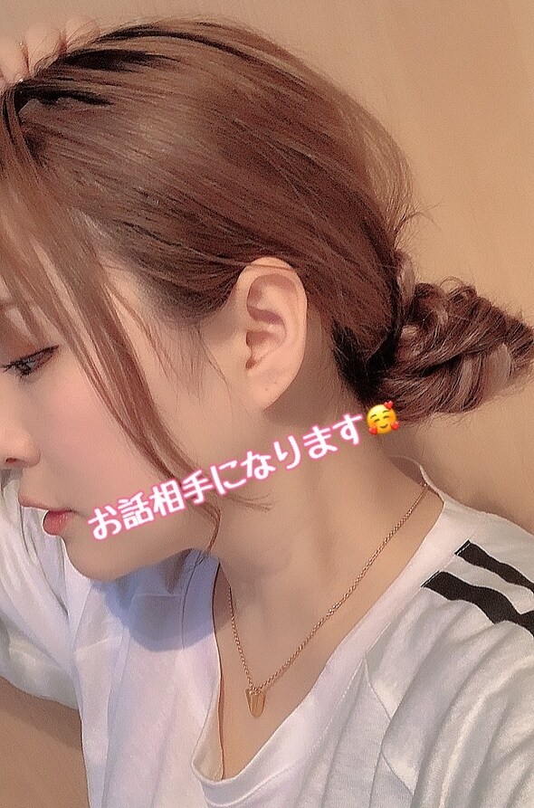 1日話し相手になります ✨悩みから愚痴まで日常では言いにくいお話にお付き合いします！ イメージ1