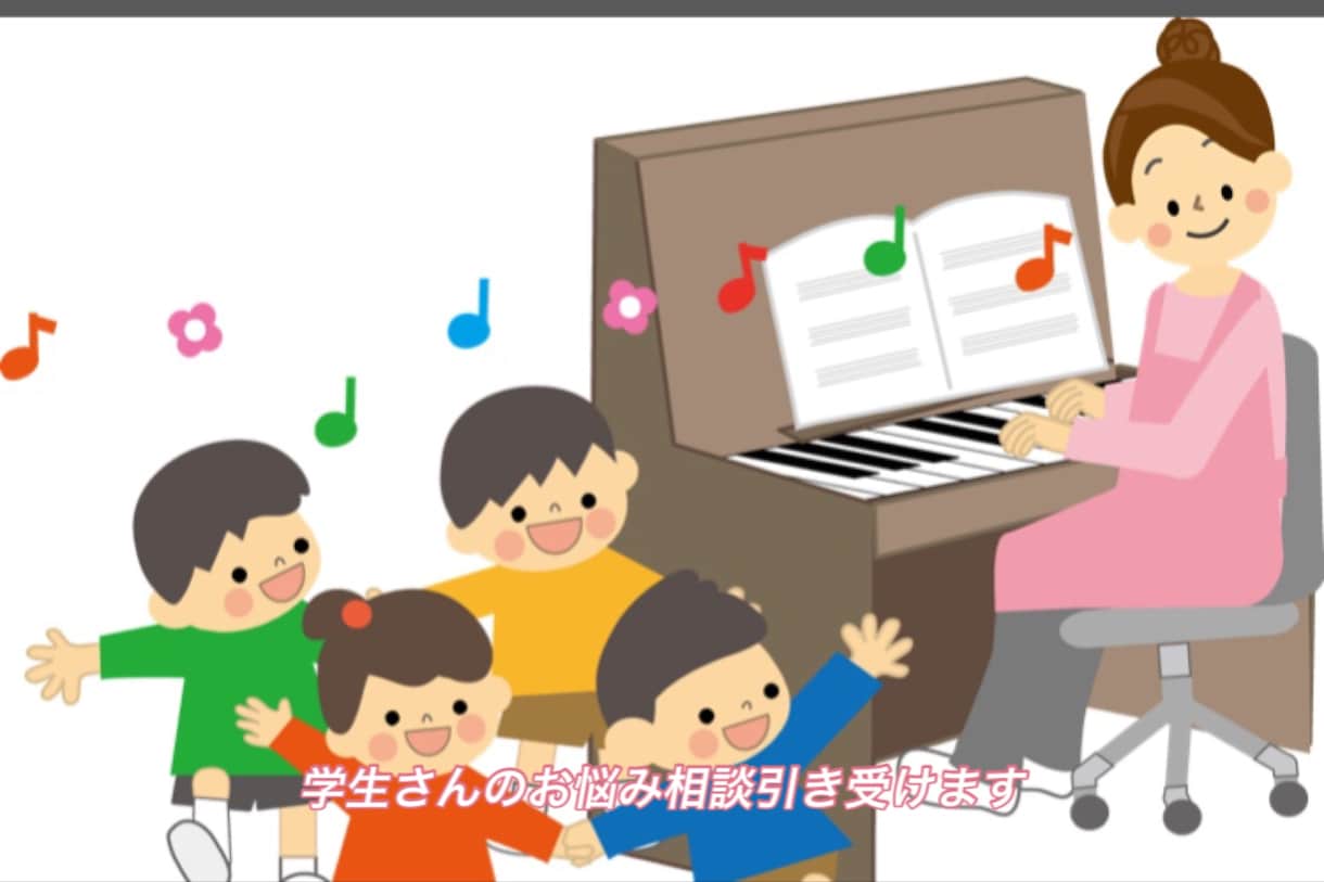 大学教員が学生さんの実習のお悩み解決します 大学教員直伝！学生さんの保育実習サポートします。 イメージ1