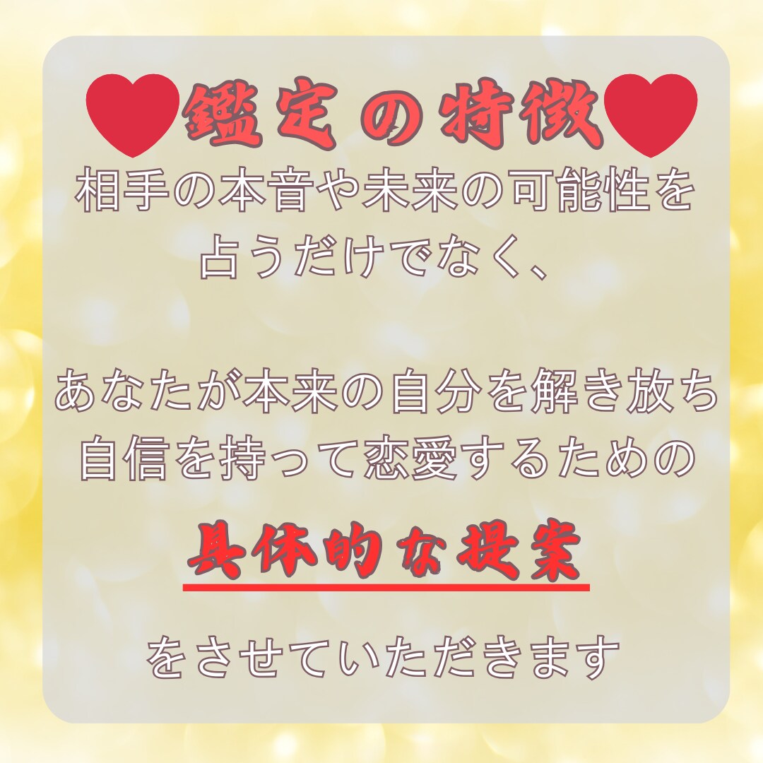 霊視タロット鑑定 あなたの理想の未来を引き寄せます 本質を見抜き、あなたの未来を照らします イメージ8
