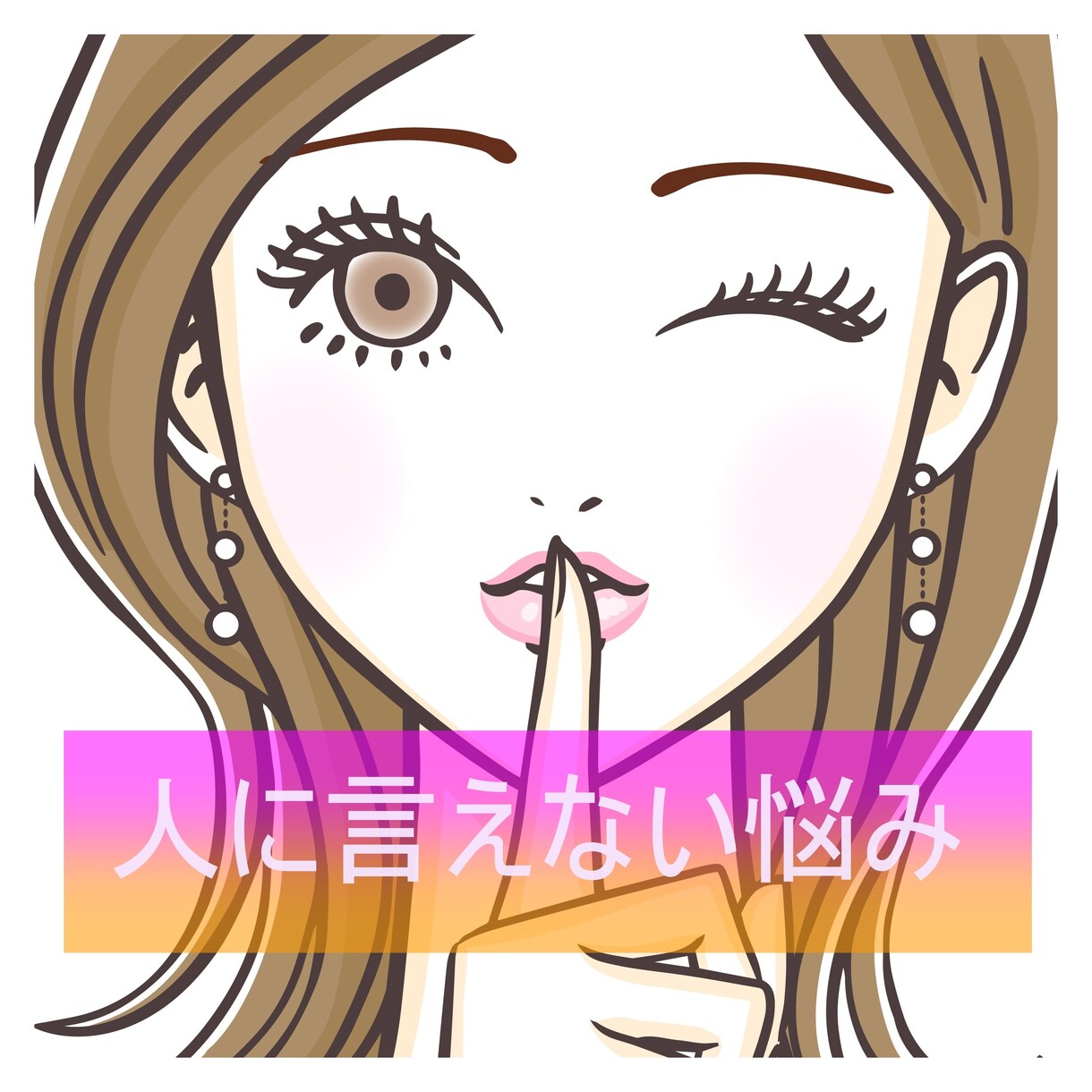 誰にも言えない恋の悩み、未来が見えない不安聞きます カフェの元店長がリラックスした時間を提供します イメージ1