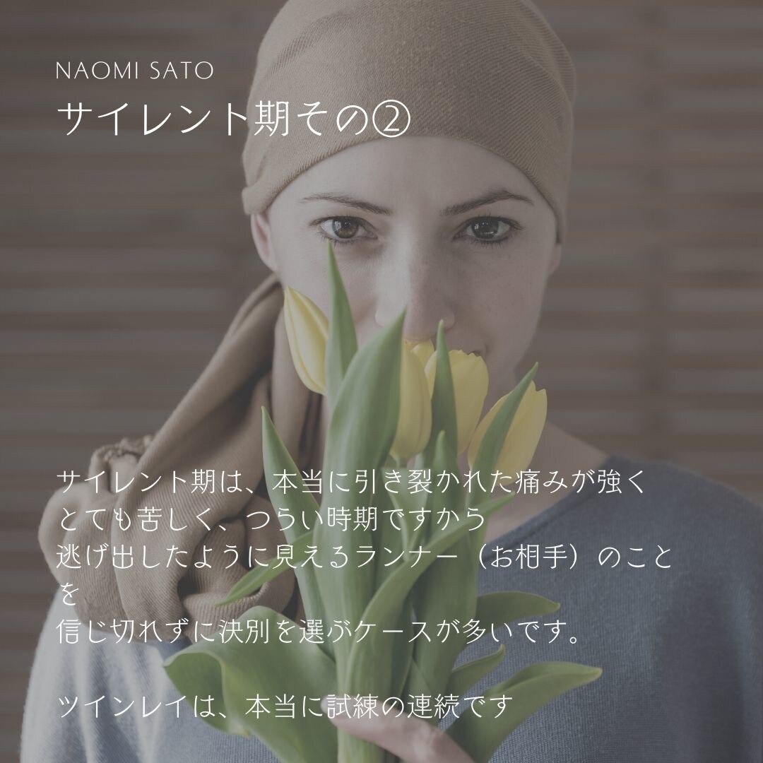 数秘術/誰にもわかってもらえない胸の内お聴きします 苦しいサイレント期 統合へ向けあなたに合った波動の整え方伝授 イメージ4