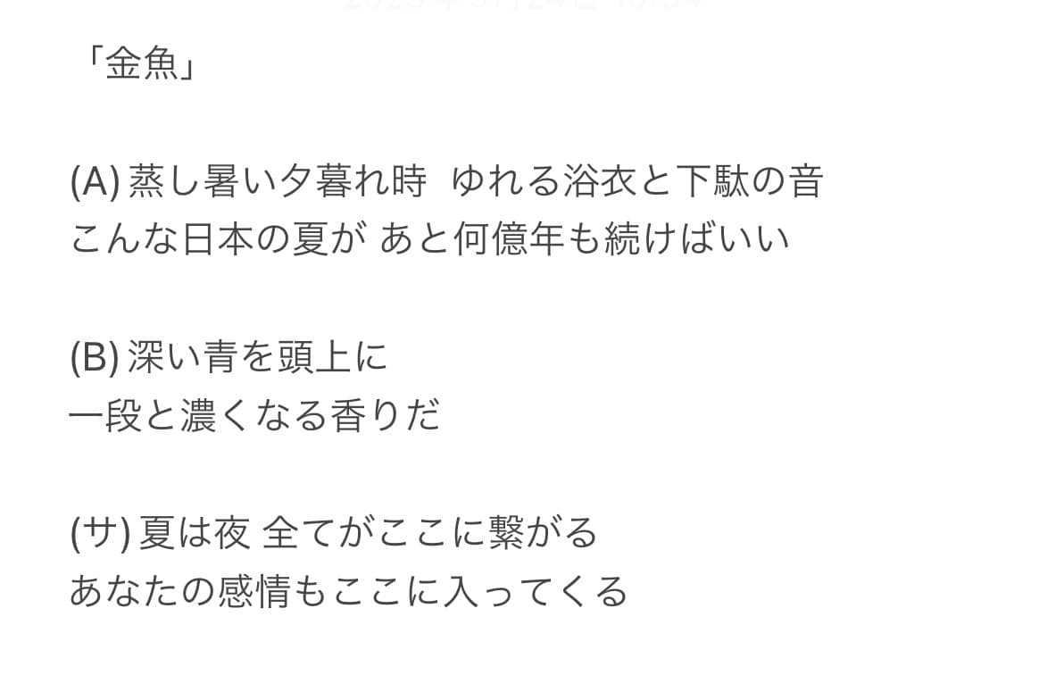 作詞します あなたの音に言葉を、心を込めて。 イメージ3
