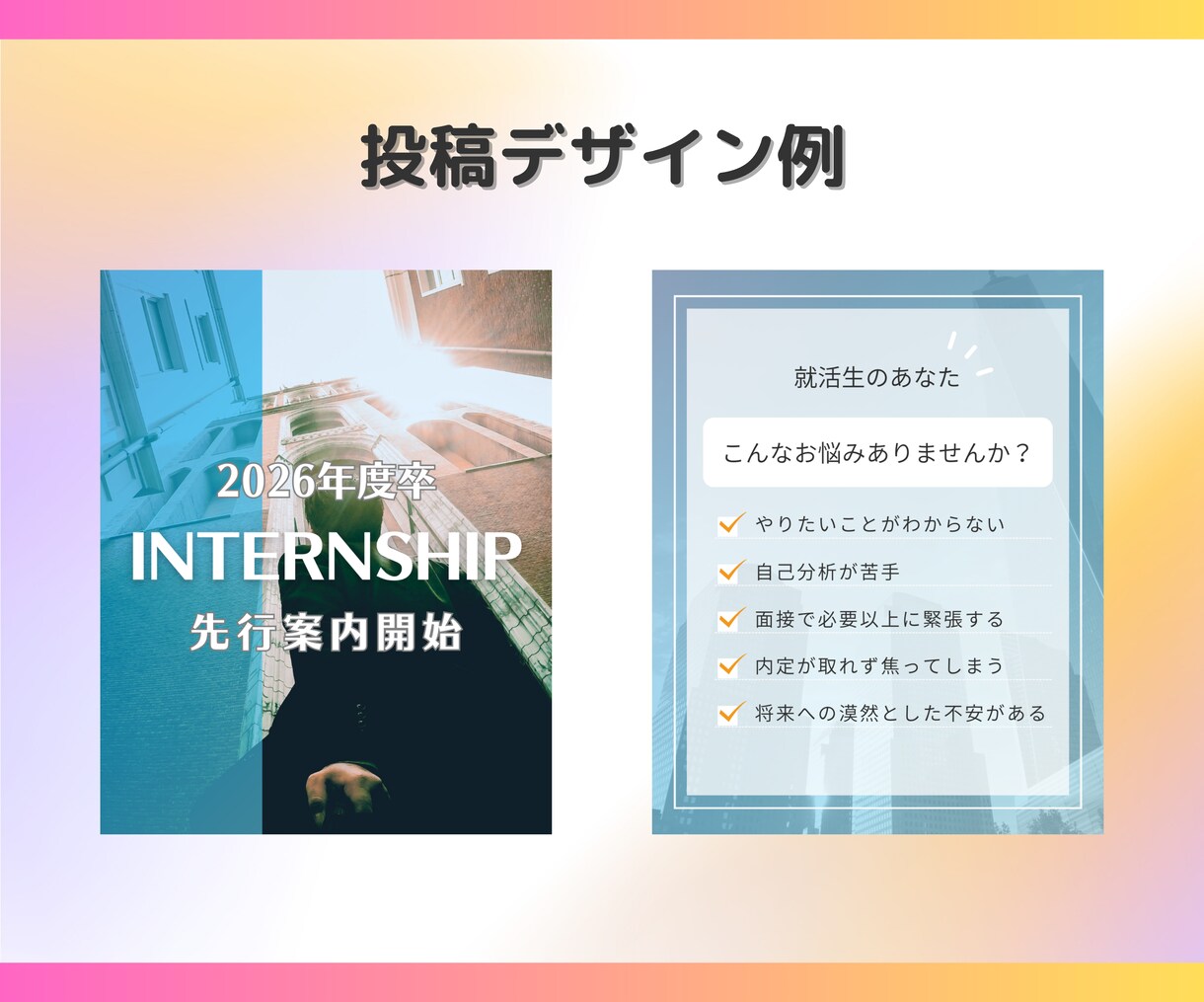 あなたの代わりに1ヶ月間インスタ運用代行します 投稿ネタ出しやフィード用画像、リール動画の作成などを格安で イメージ5