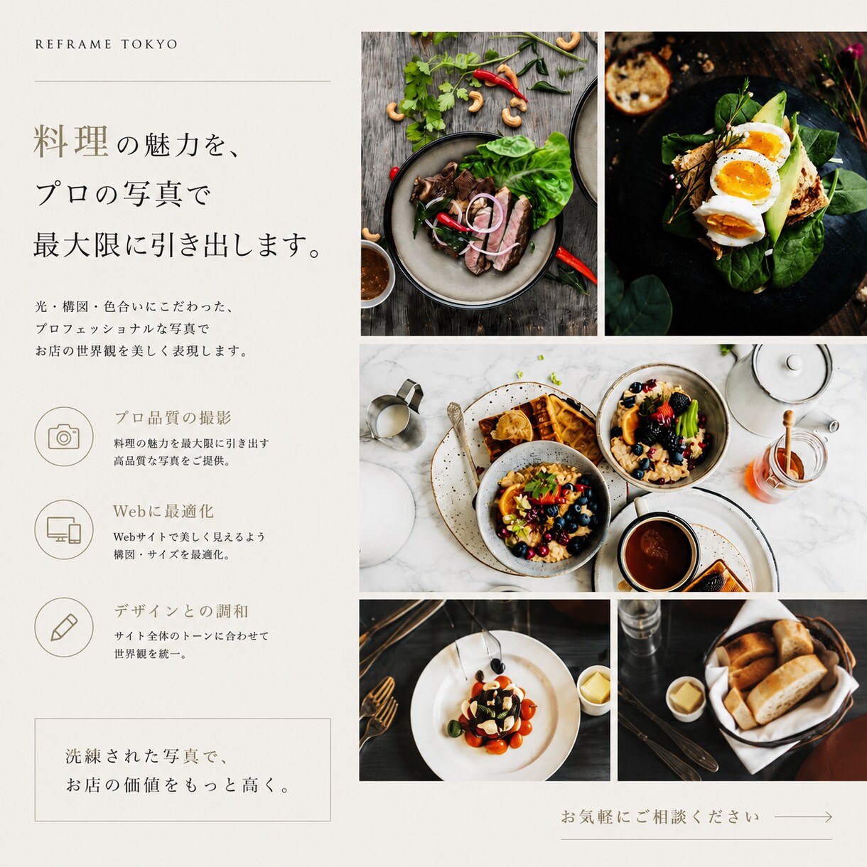 高品質・短納期・低価格を実現します ブランドの魅力を伝えるデザインをご提案 イメージ3