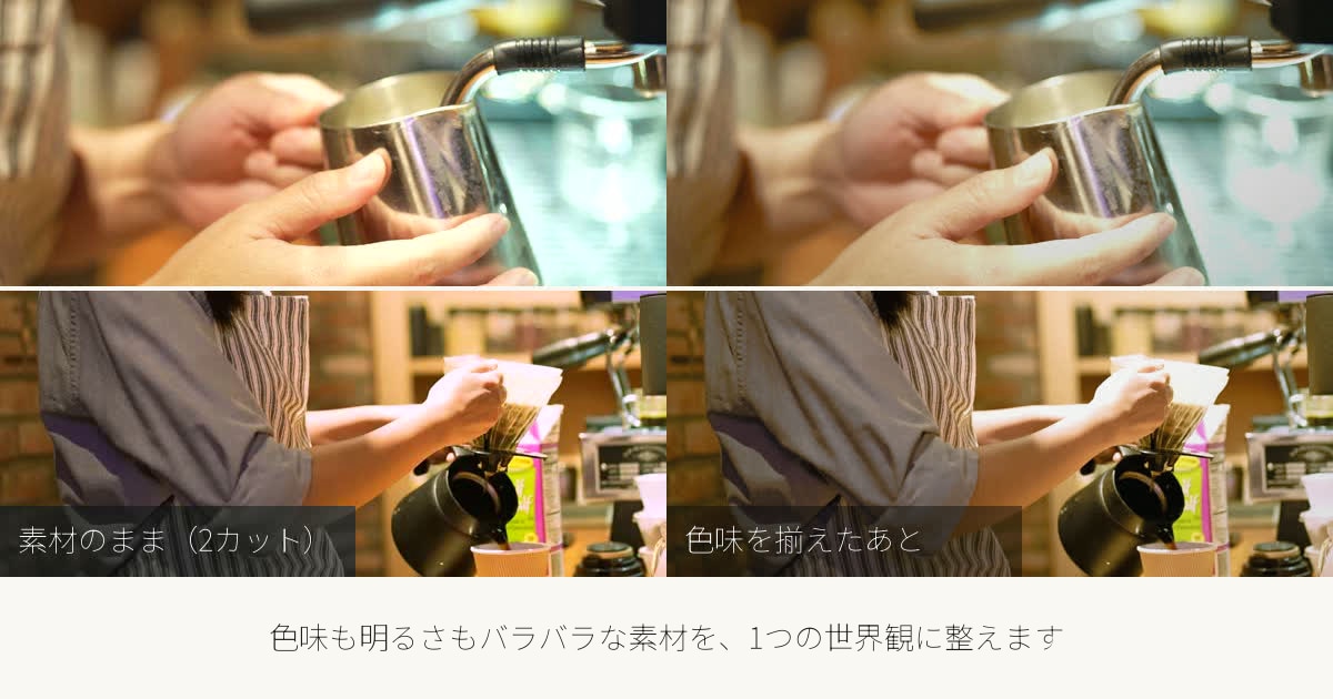 カフェ・飲食店向け上品なリール動画を制作しますます 構成から整え、お店の空気感を15秒で伝えます イメージ2