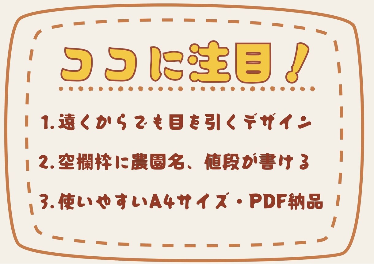 野菜POP3枚セット｜生産地、値段が書き込めます POPを作る時間がない！そんなお悩みを解決！お手伝いします！ イメージ2