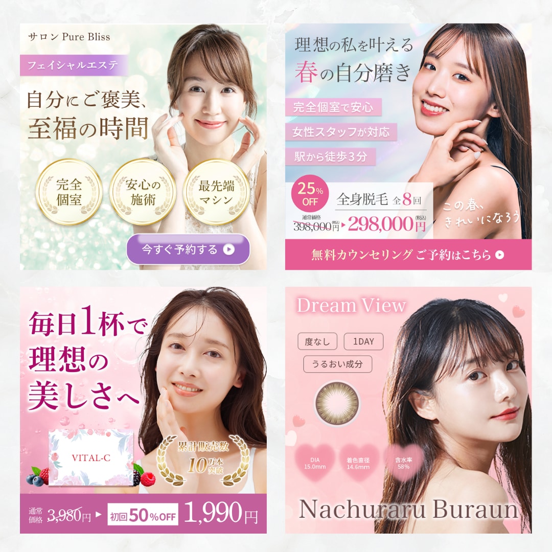 女性の心をしっかり掴むWEB画像制作します バナー/ヘッダー/SNS画像制作 イメージ7
