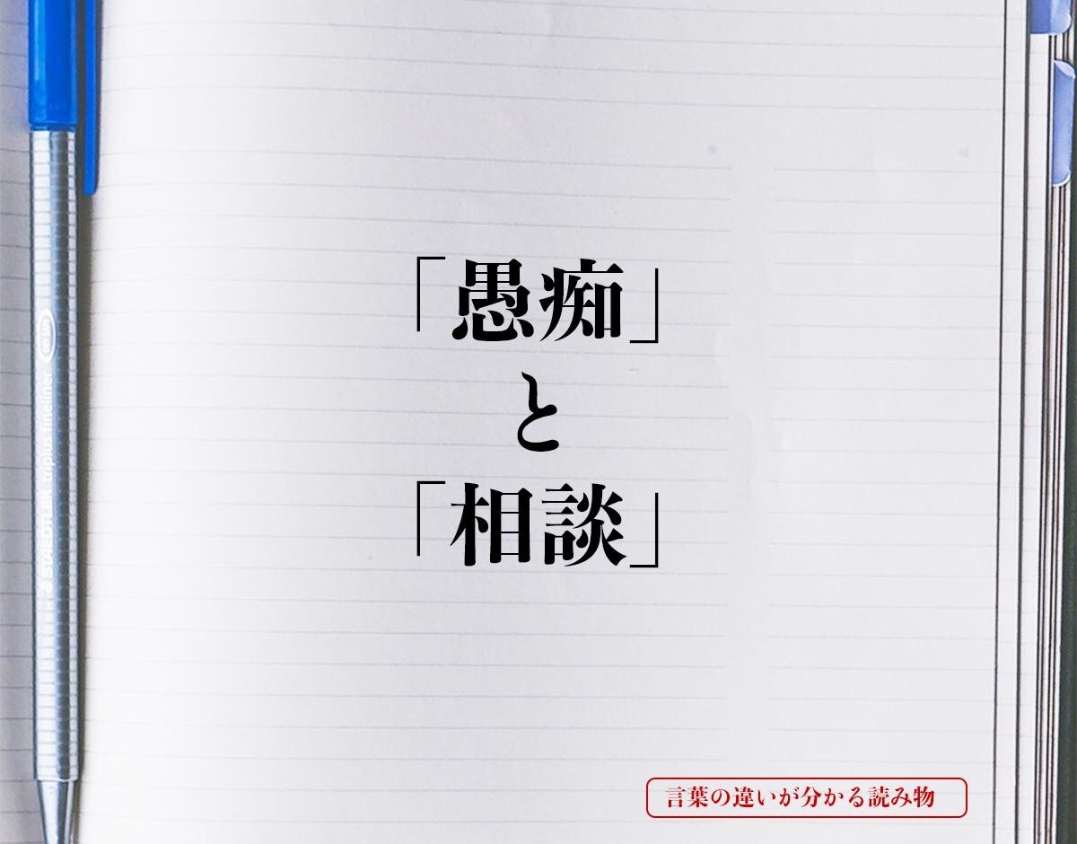 些細な悩みや相談ききます 悩んでも仕方ないってわかっているけど、誰も話す事できない イメージ1