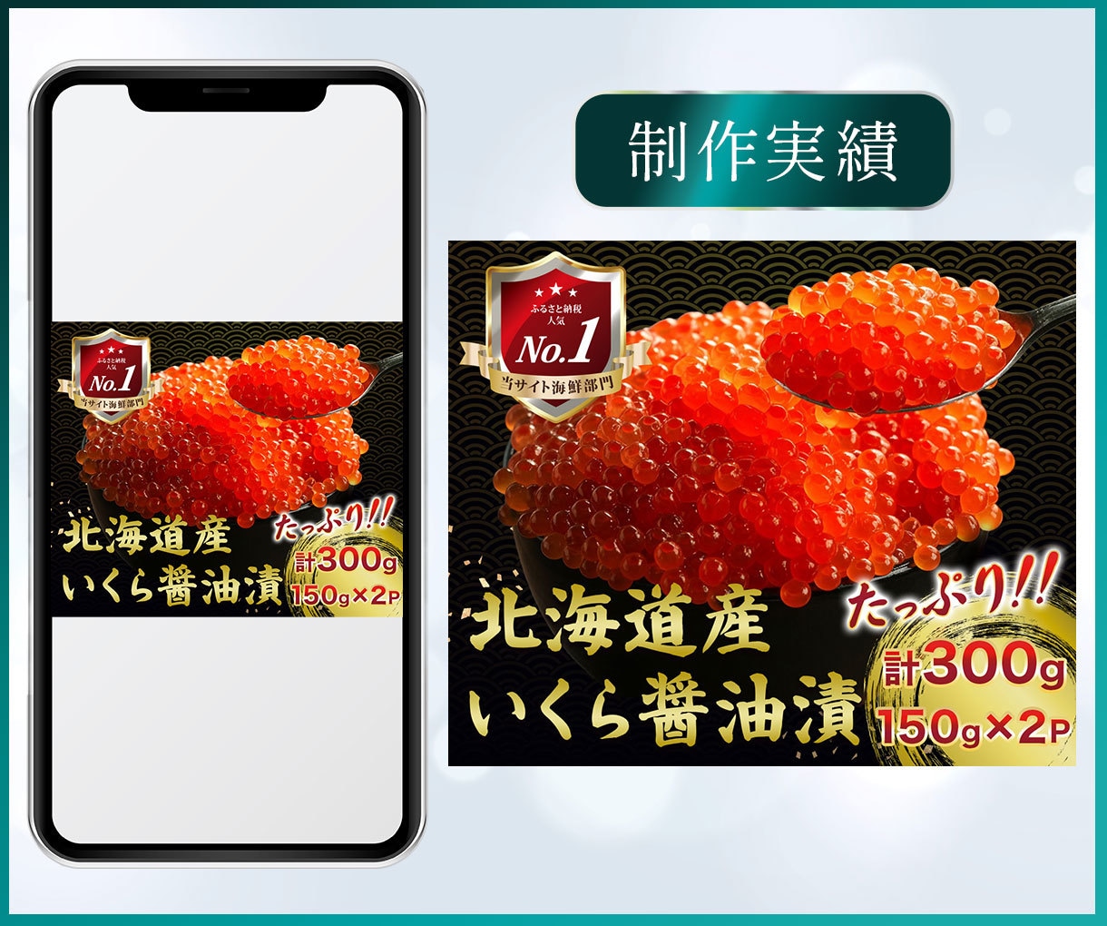 商品画像・バナーを2枚制作します ココナラ商品画像や広告にも対応可能！売れる、つながるデザイン イメージ4