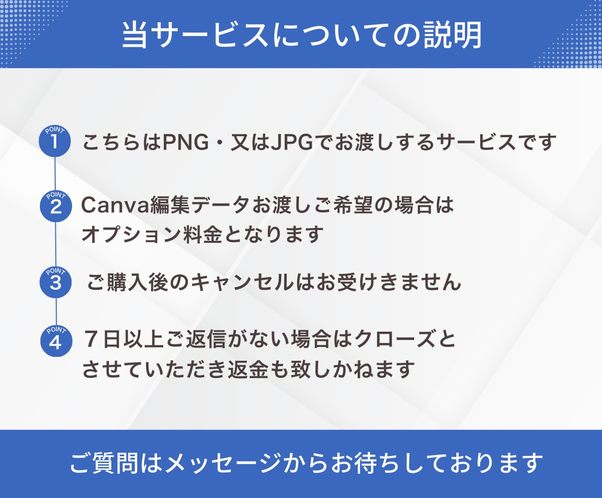 見やすく伝わる図解を制作します X・SNS・ブログなどにおすすめ！ イメージ8