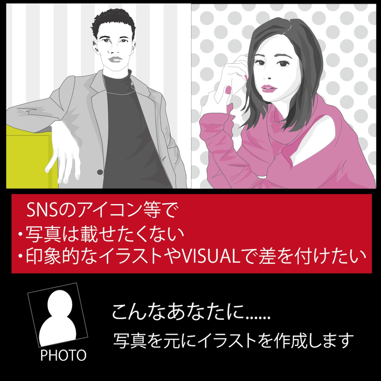 個性的なアイコン作ります あなたの新しい一面を開花させます イメージ2