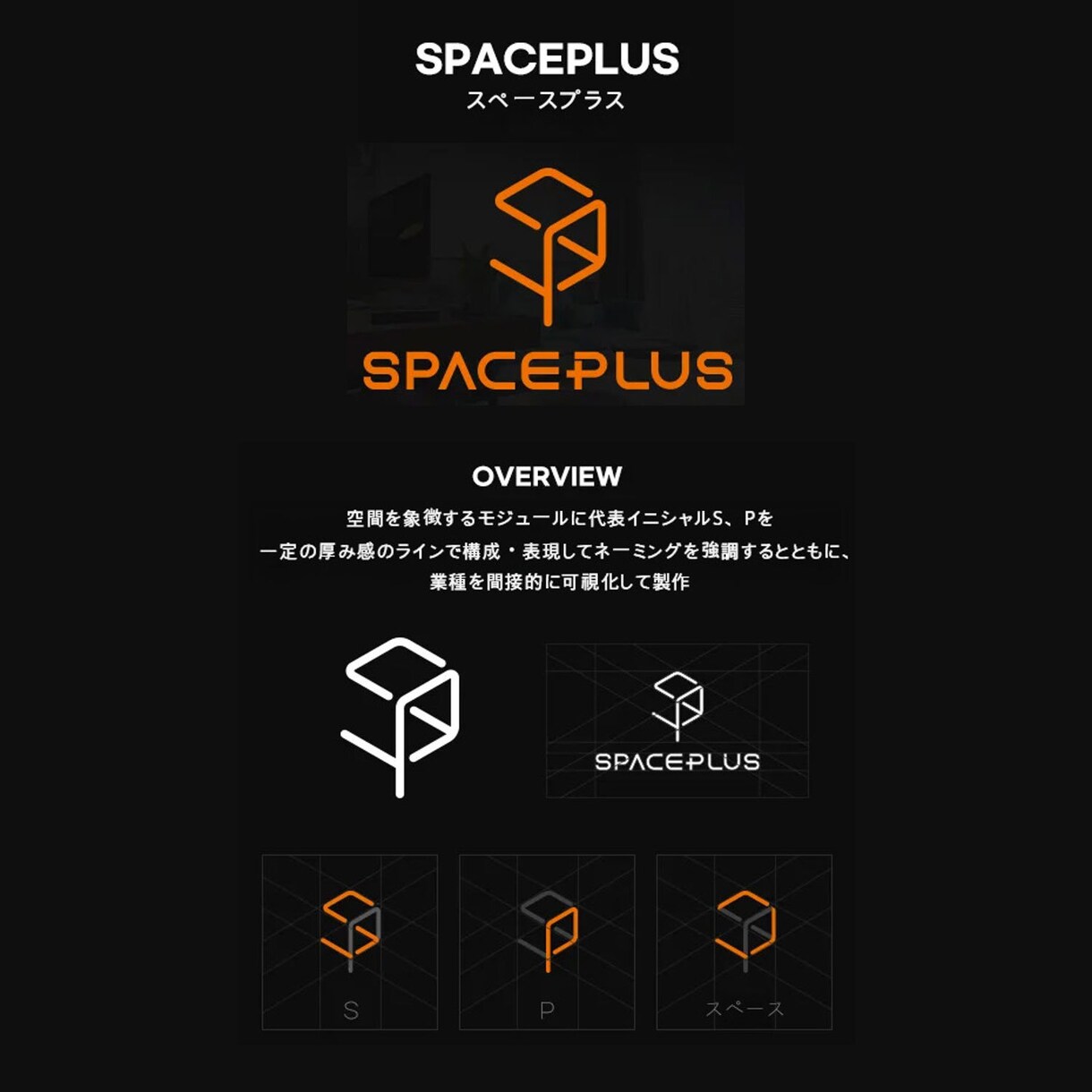 ブランドロゴ、会社ロゴ、店舗ロゴ制作します 著作権譲渡のワンランク上のブランディング イメージ2