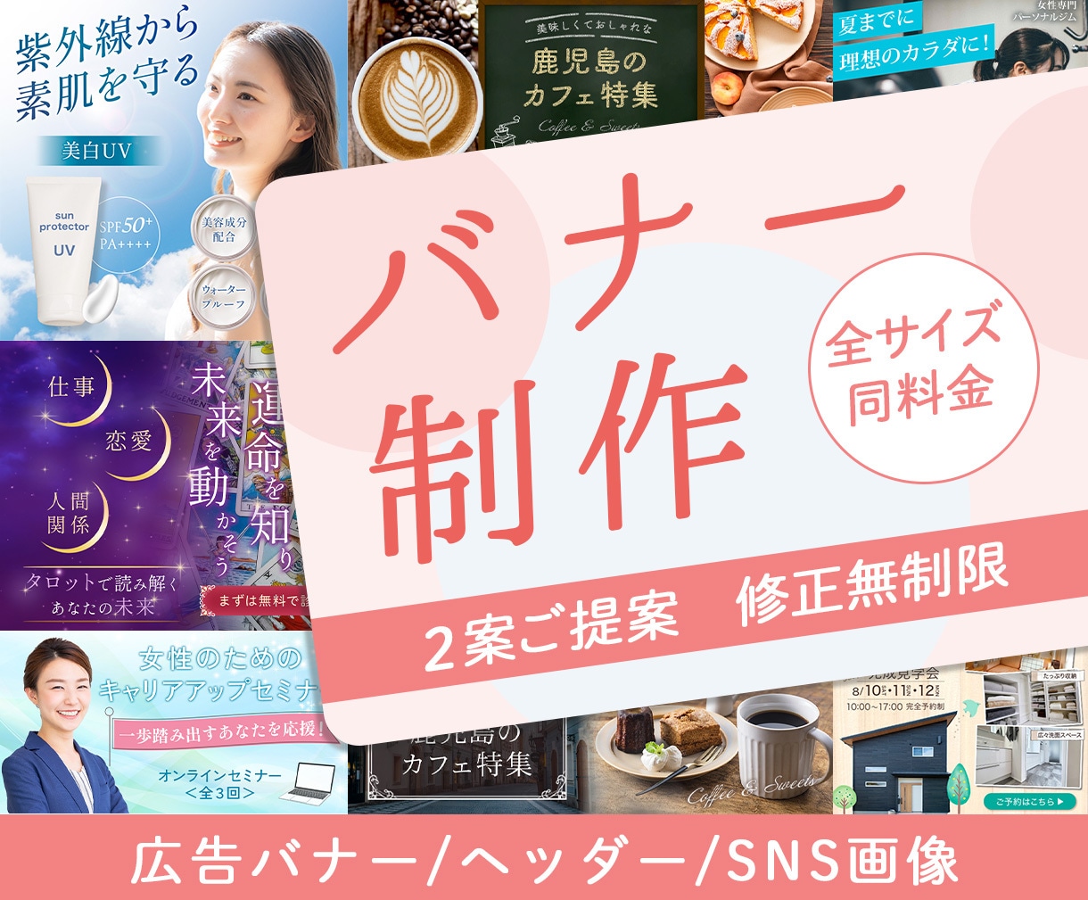想いが伝わるWEB画像制作いたします どんな小さなこだわりもお受けします！お気軽にご相談ください。 イメージ1