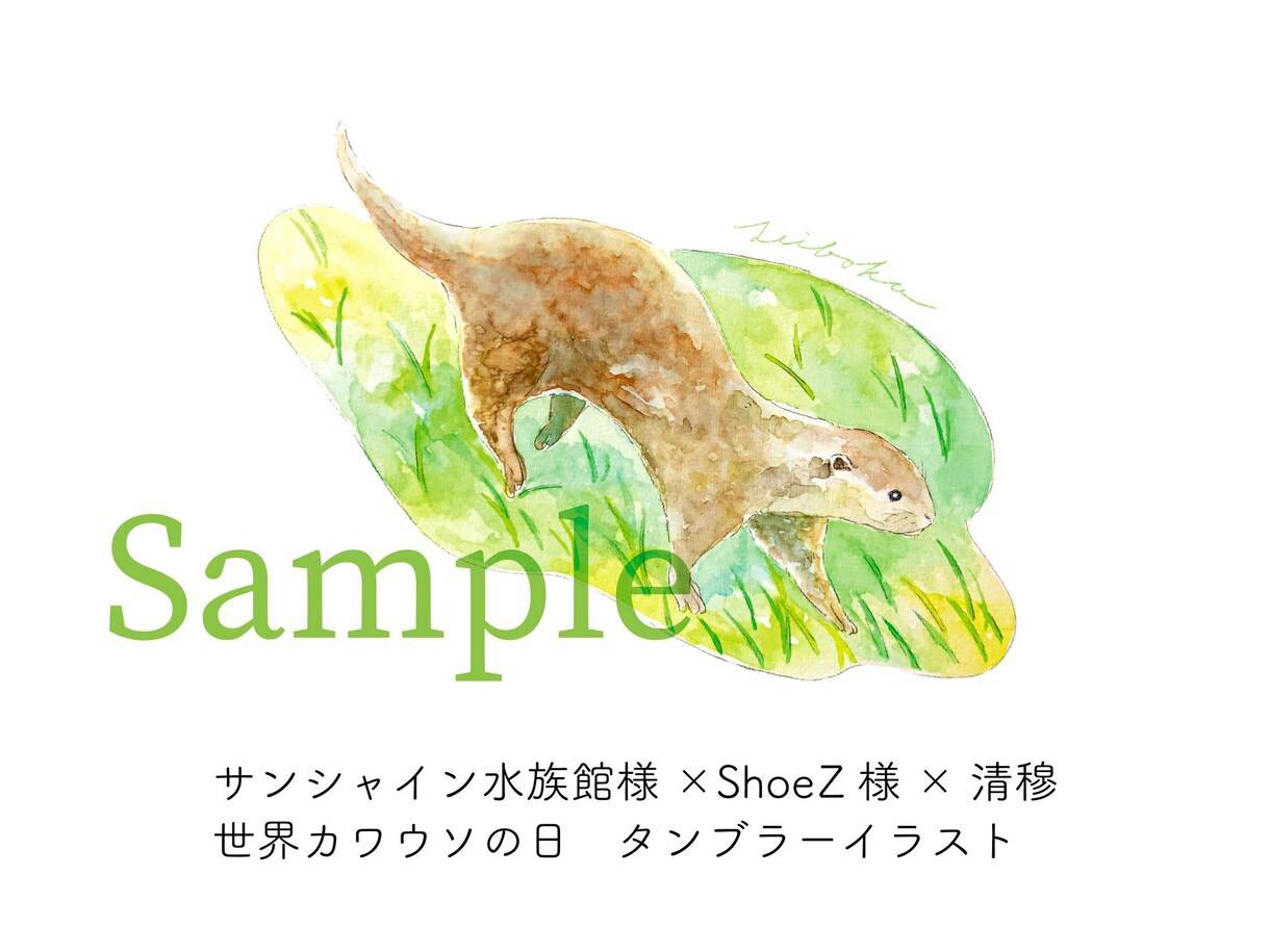 動物や植物のイラストを描きます 小説の挿絵、装画、ジャケットイラスト、贈り物等に イメージ3