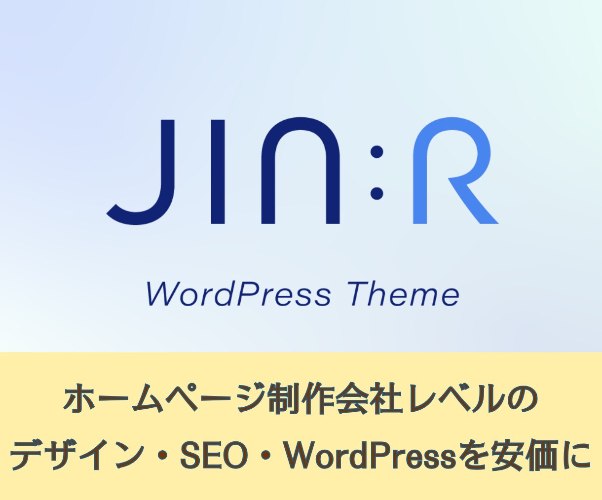 ワードプレスでアフィリエイトブログ制作いたします 初心者さんを応援！全力サポートします。 イメージ1