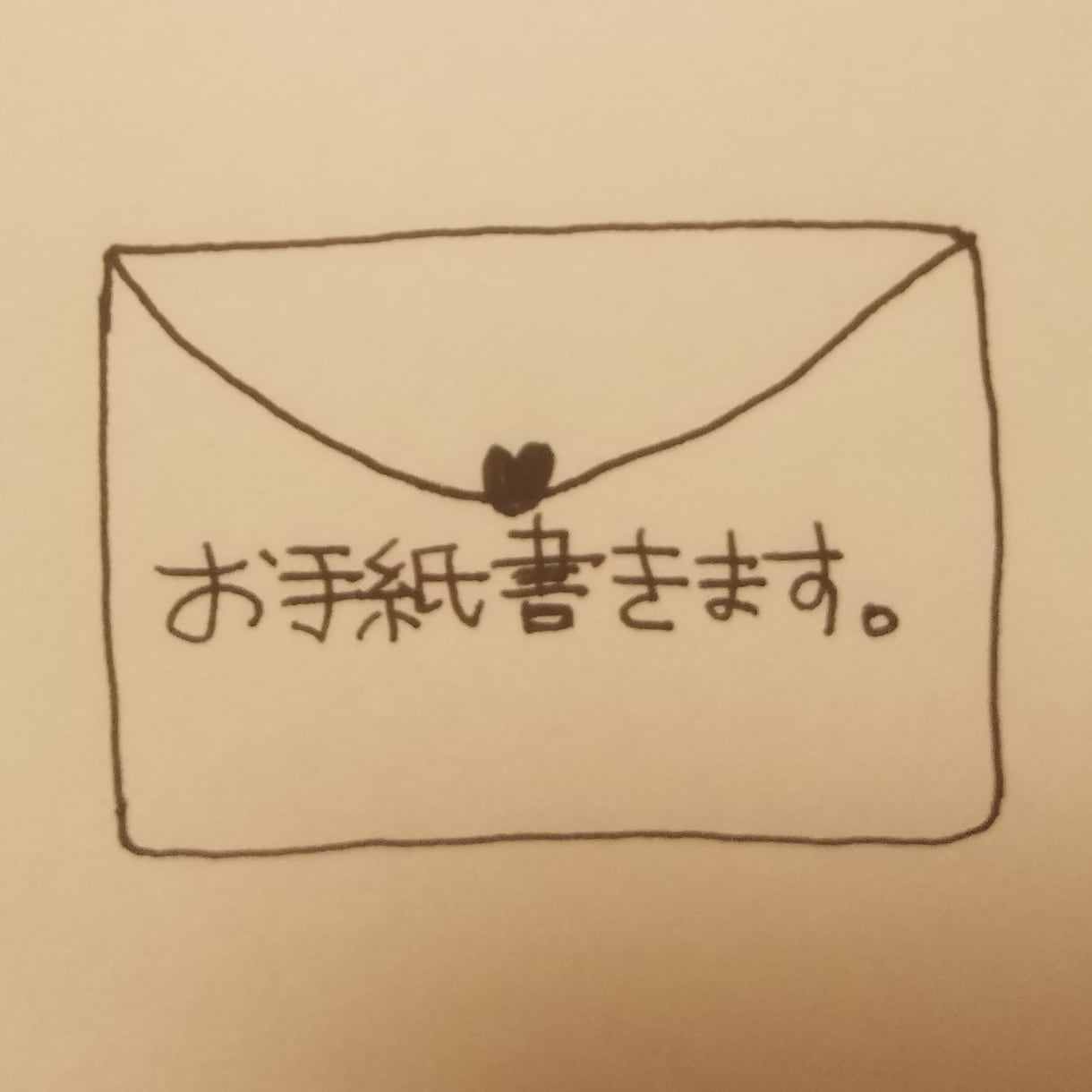 女子大生がお話聞きます 心を込めてお手紙で返信します！ イメージ1