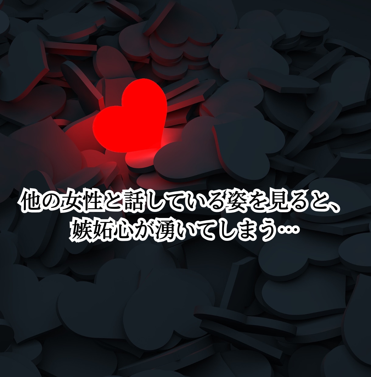 四柱推命であなたの片思いの道しるべを詳細鑑定します ～同性だから分かる彼の気持ち鑑定～ イメージ7