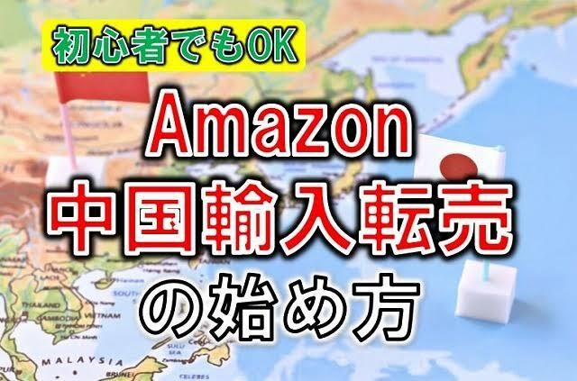 転売・アフィリエイト教えます スマホ1つ簡単副業!在宅・隙間時間! イメージ1