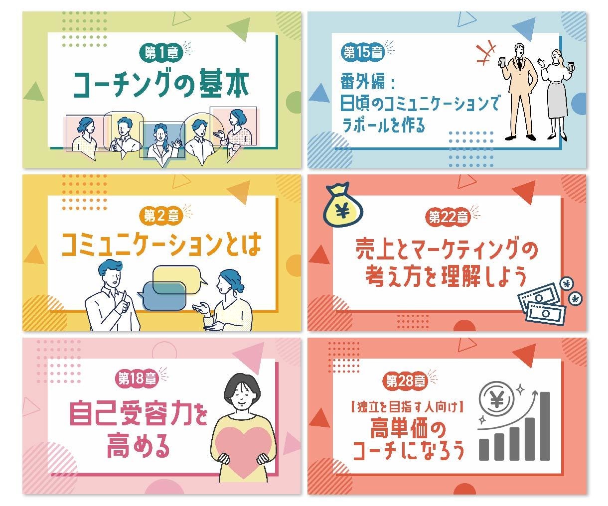 訴求力のあるバナー作成します バナー・アイキャッチ・ヘッダー低価格にて作成します イメージ4