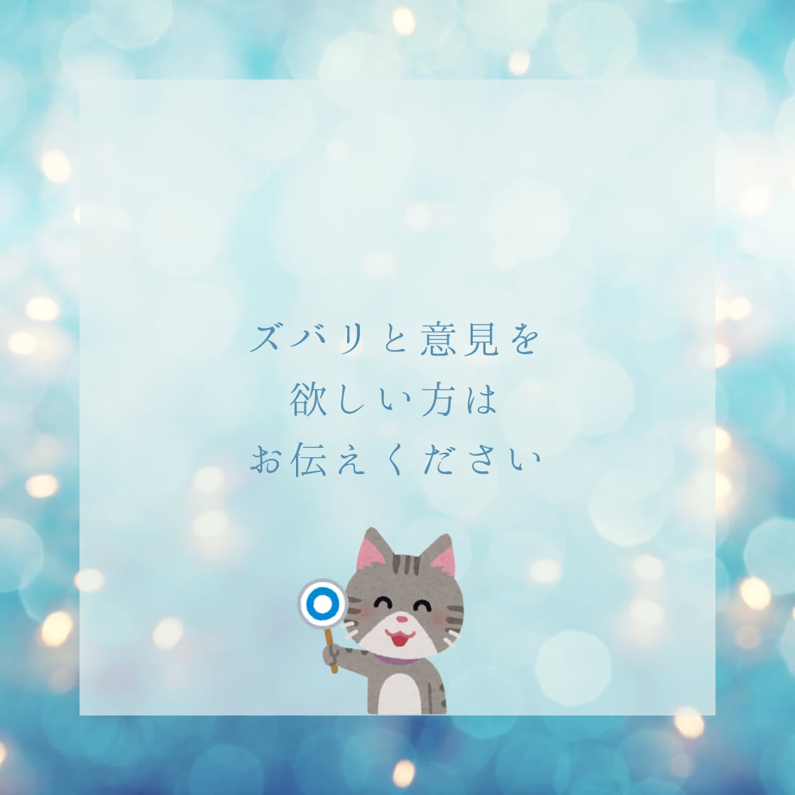 恋愛】悲しい、苦しい、聞きます 悲しくて誰かに吐き出したい、何が間違えてた？どうして？ イメージ3
