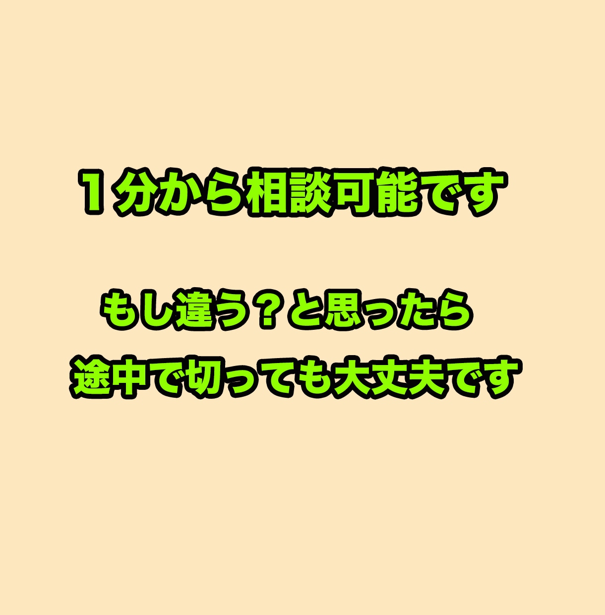 人気カウンセラーが、ADHDの愚痴.悩み聴きます ADHDを個性に変えた人気カウンセラーが、悩みを解消します！ イメージ4