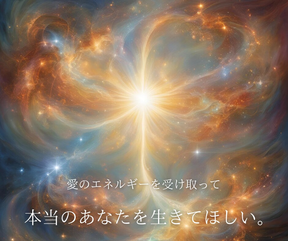 音楽遠隔ヒーリング！あなたのためだけに作曲します 心身の苦しみから解放され　使命を見つけ、人生を開花させます！ イメージ5