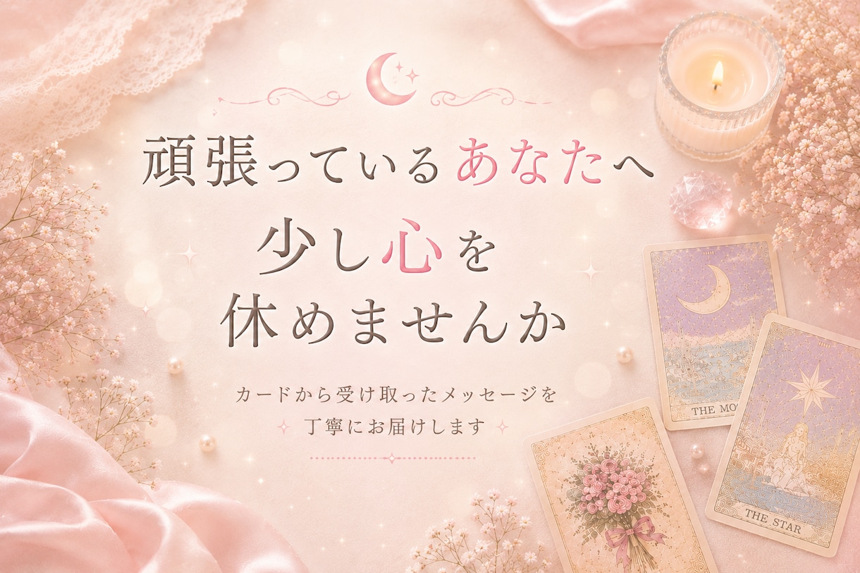 仕事・転職・これからの働き方を読み解きます 定年後・再就職・今後の仕事運にも対応 イメージ10