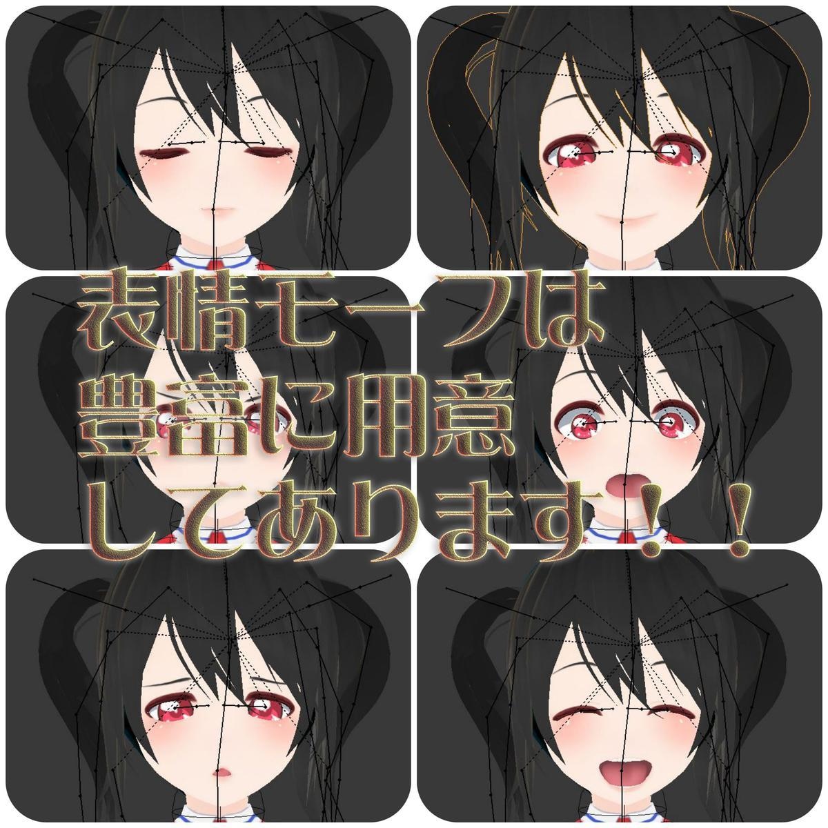 mmdキャラクター作ります 表情も豊富におつけします踊らせましょう イメージ2