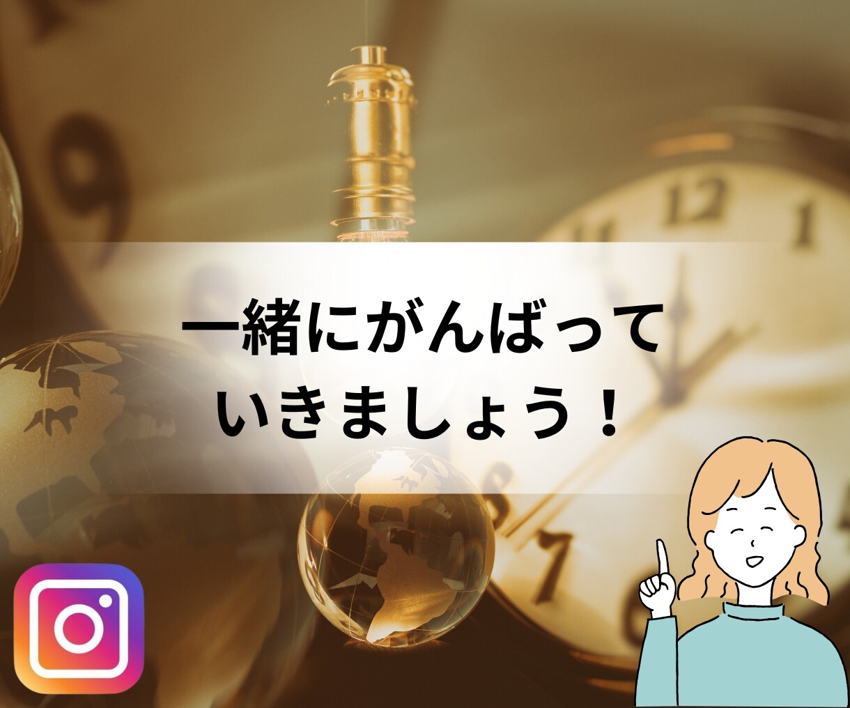 InstagramDM代行を行います 経営コンサル実業家があなたのサービスの集客をサポート！ イメージ6