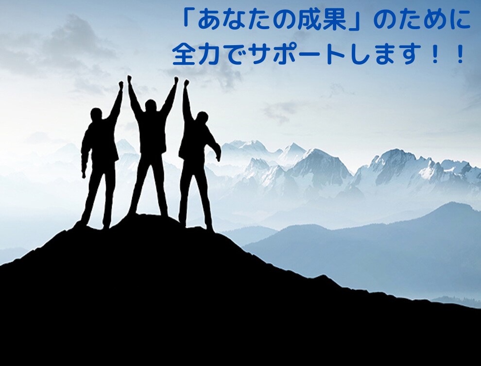 コーチングを用いて相談にのります 【悩み・成長意欲のある方対象】初回限定価格！ イメージ1