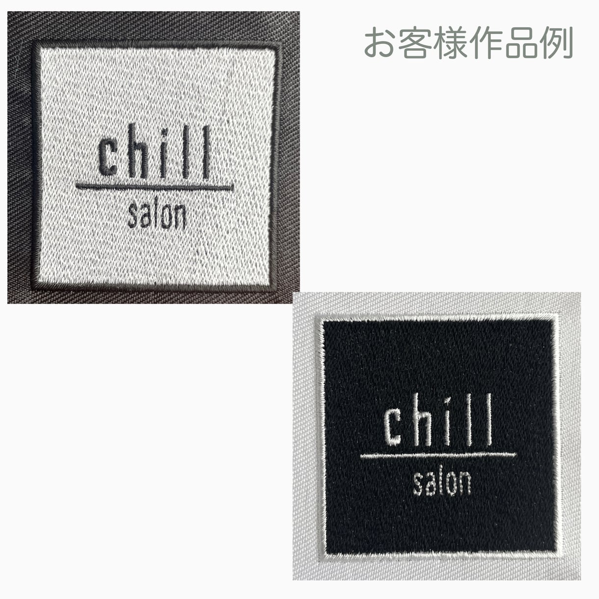 オリジナルデザインの高品質刺繍ワッペンを制作します 1点から作成OK！個人でも法人でもオーダー可能！ イメージ7