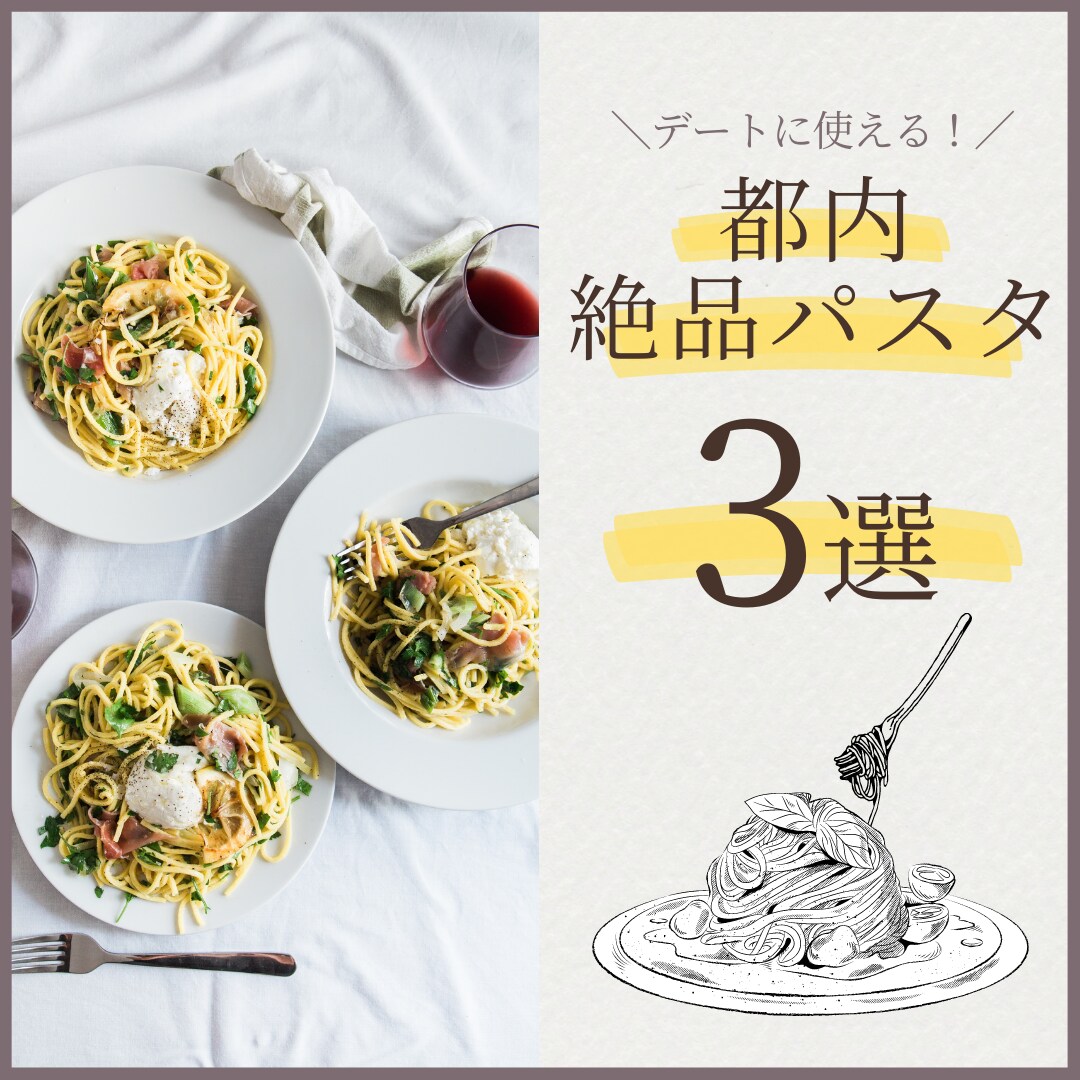 思わず目を引く！インスタ投稿/広告画像作ります 実績10人集まるまでの限定価格！インスタ運用にお困りの方へ★ イメージ3