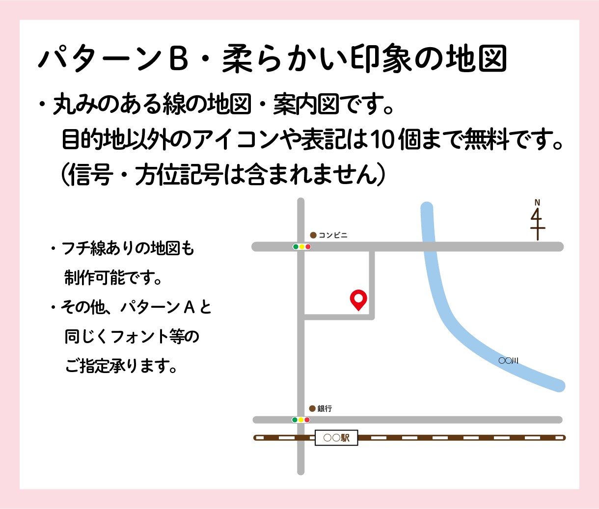 修正無料！シンプルな地図・案内図を作成します 元不動産仲介の事務が、シンプルで分かりやすい地図を作成します イメージ3