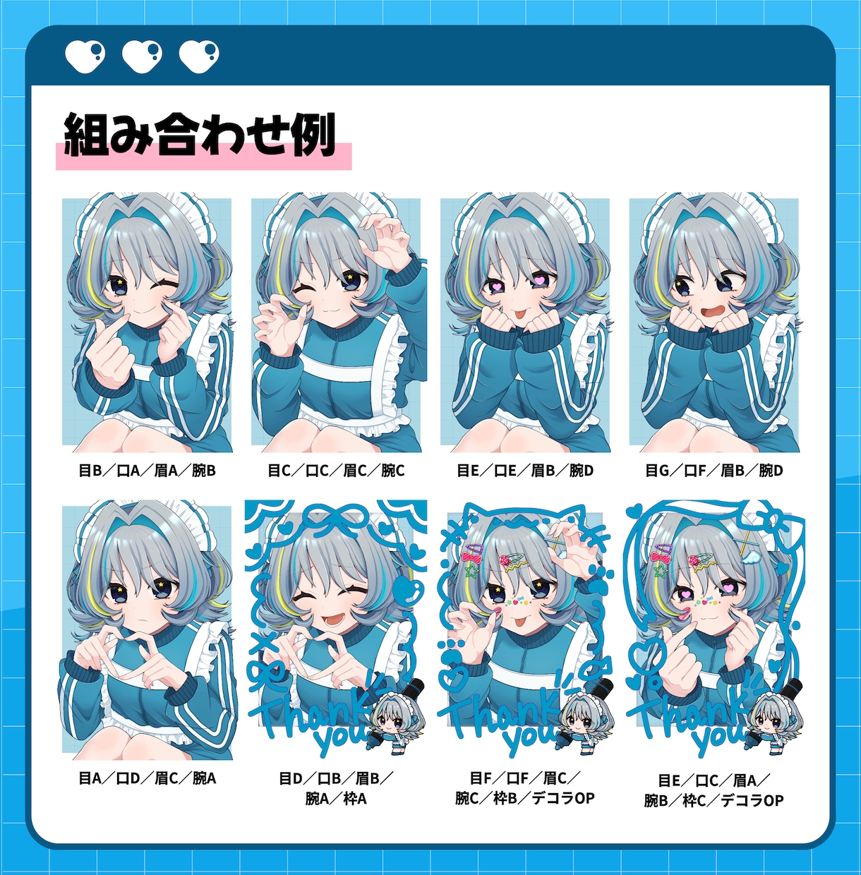 チェキ風ジャージメイドの量産イラストをお描きします 商用利用OK◎様々な用途に使えるかわいい量産イラストです！ イメージ4