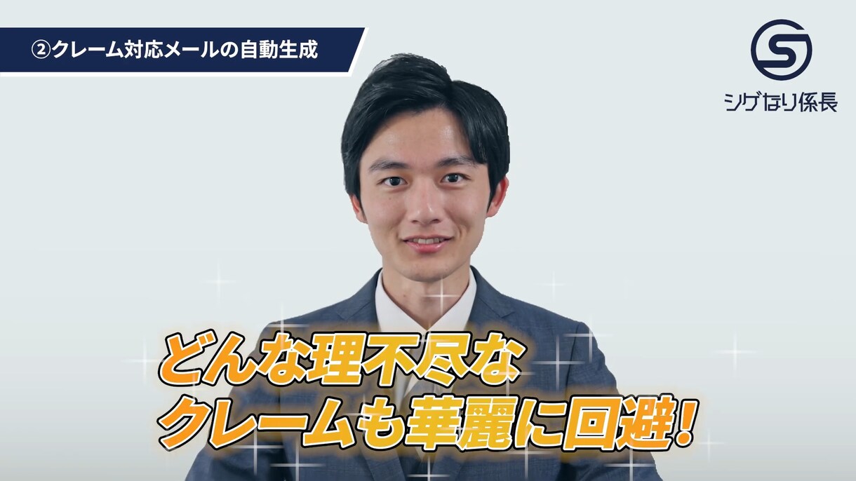 動画編集なんでも対応いたします 高品質で満足いただける動画を作成いたします イメージ2