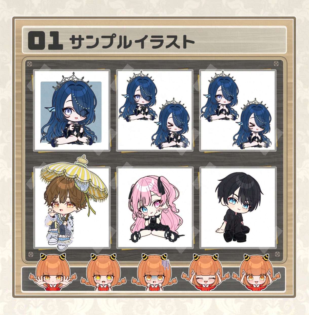 最短3~7日納品！可愛いSDイラストを制作します ★ちびキャラ/デフォルメ/TRPG/配信/フラスタ/グッズ イメージ3