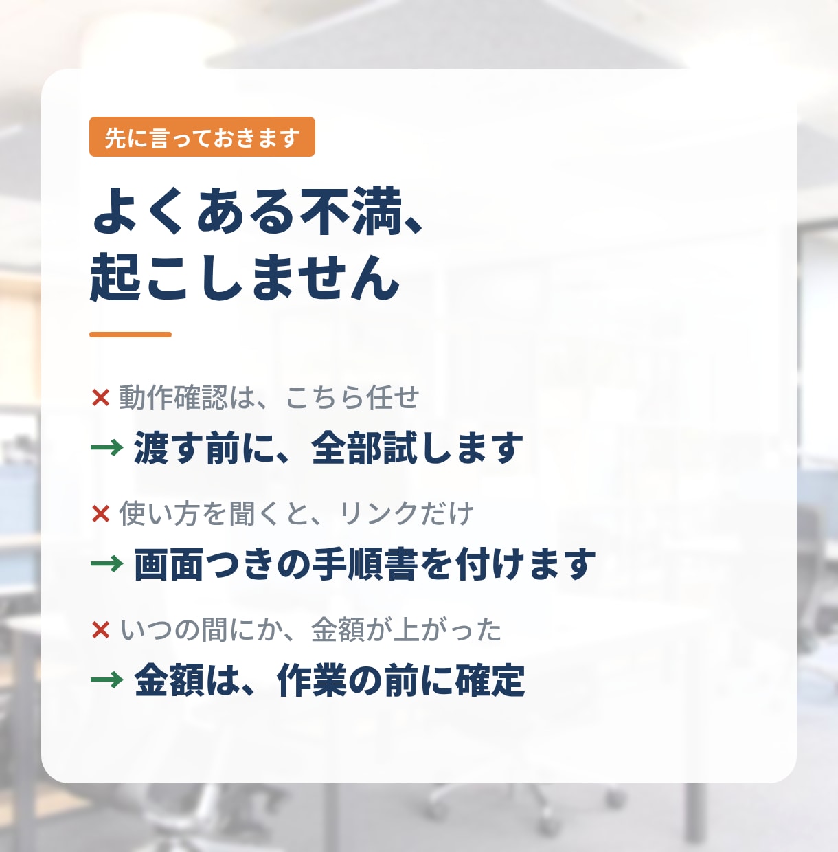 エクセルVBA・マクロで作業をボタン化します 手順は説明できなくてOK。1つの作業から承ります イメージ2