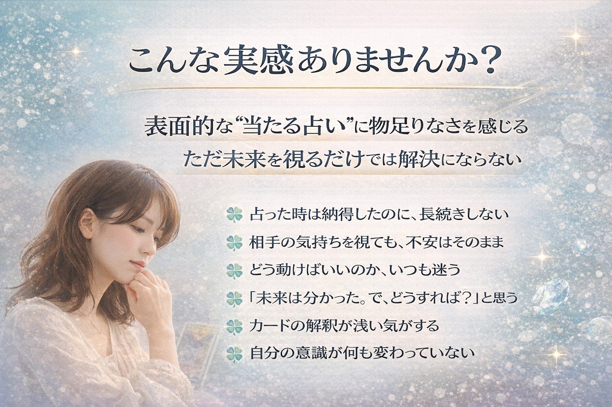 タロット×チャネリング講座魂の覚醒本質講座伝えます 答えはカードではなく意識の奥にあり✨ユタ秘術特別中級講座 イメージ3